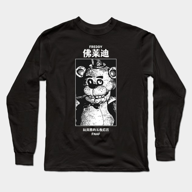 Freddy Fazbear FNAF Long Sleeve T-Shirt by KMSbyZet